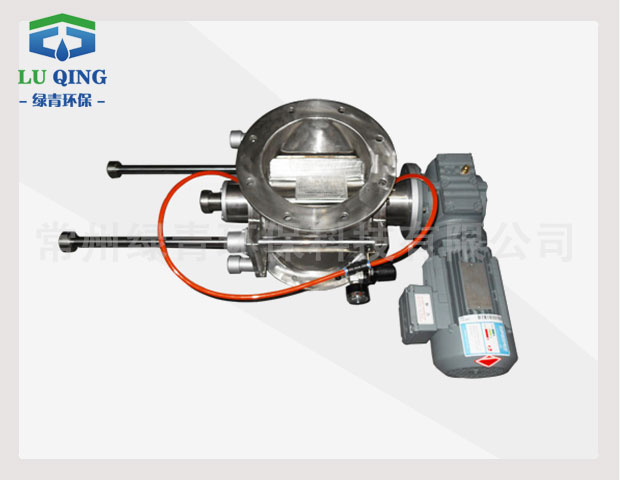 不銹鋼快速清洗型關(guān)風(fēng)機(jī)旋轉(zhuǎn)閥、閉風(fēng)器、清洗閥