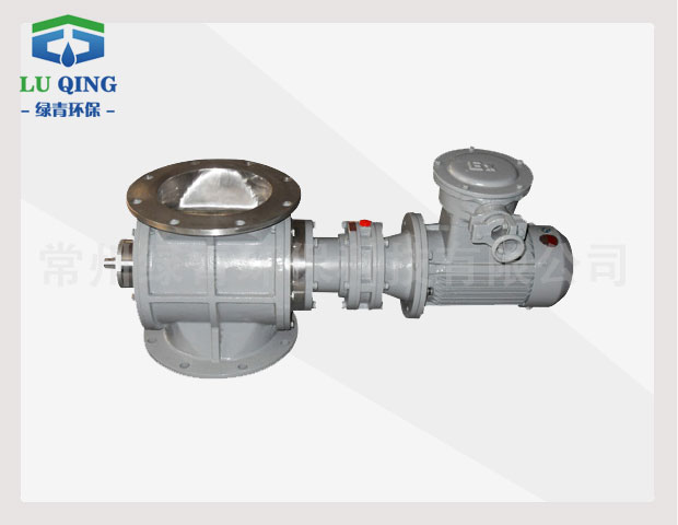 上圓下方不銹鋼關(guān)風(fēng)機(jī)旋轉(zhuǎn)閥卸灰閥